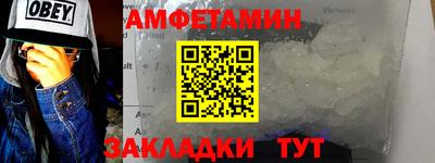 ешки Вязьма