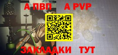 кокаин перу Вышний Волочёк