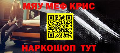 кокаин перу Вышний Волочёк