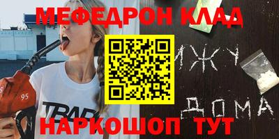 ешки Вязьма