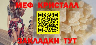 крисы Вязники