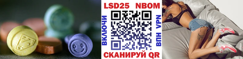 дарнет шоп  ссылка на мегу ССЫЛКА  Лсд 25 экстази кислота  Валуйки 