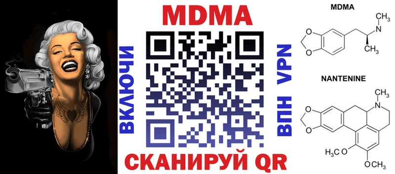 дарк нет формула  Валуйки  МДМА Molly  где продают  