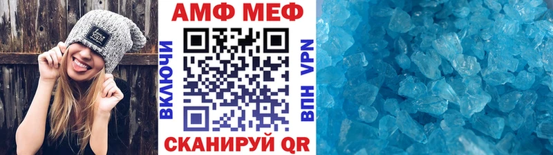 Первитин Декстрометамфетамин 99.9%  MEGA ссылка  Валуйки 