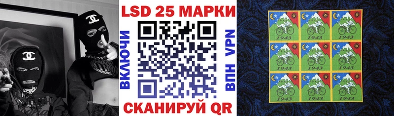 Марки NBOMe 1,5мг  Валуйки 