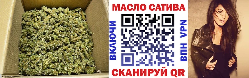 Дистиллят ТГК гашишное масло Валуйки