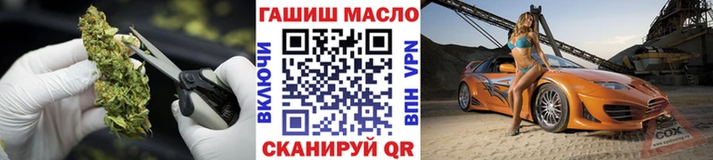где купить наркоту  Валуйки  ТГК вейп с тгк 