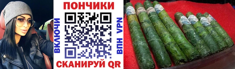 МАРИХУАНА THC 21%  Валуйки 